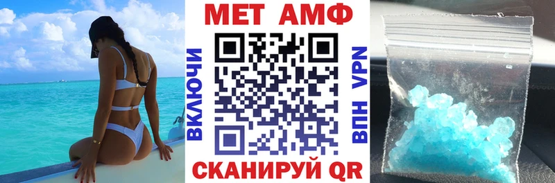 АМФЕТАМИН VHQ  Гусь-Хрустальный 