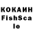 Кетамин VHQ mynameis002