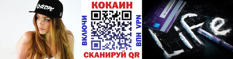 Кокаин FishScale  Гусь-Хрустальный 