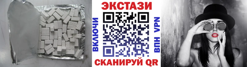 Экстази 300 mg  Гусь-Хрустальный 