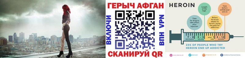 ГЕРОИН герыч наркотики Гусь-Хрустальный