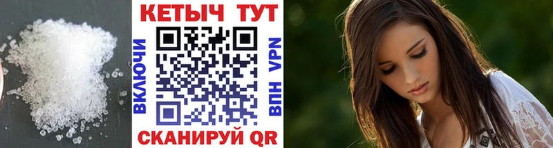 КЕТАМИН VHQ omg ссылки Гусь-Хрустальный
