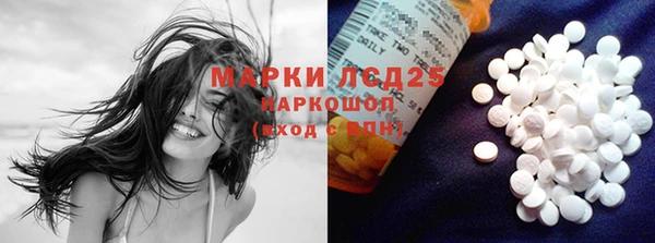 марки nbome Верея