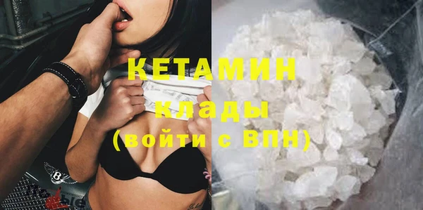 каннабис Вязьма