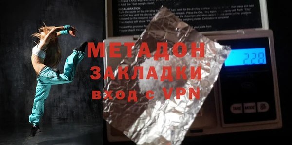 гидра Вяземский
