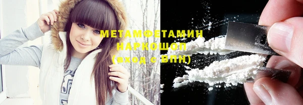 шишки Волоколамск