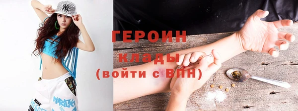 а пвп мука Вязники