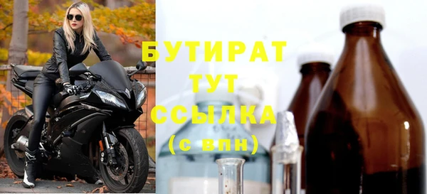 каннабис Вязьма