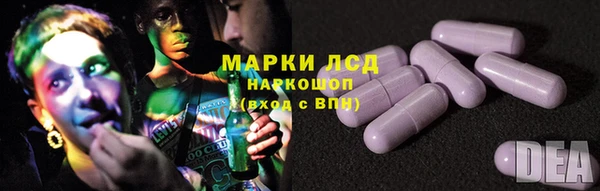 шишки Волоколамск