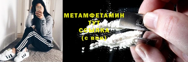 мдма Волосово
