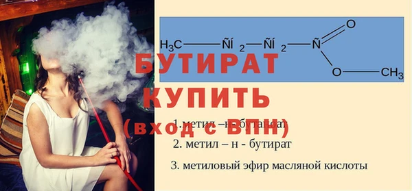 каннабис Вязьма