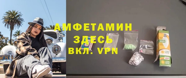 амф Володарск