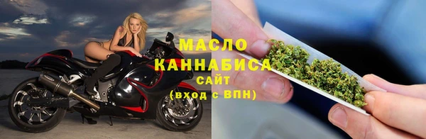 каннабис Вязьма