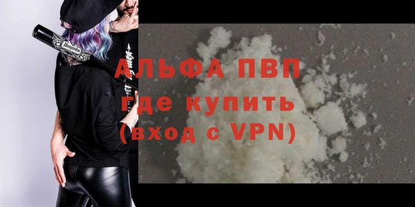 мдма Волосово