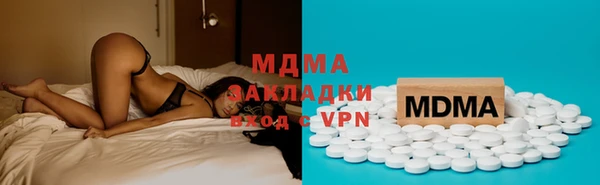 шишки Волоколамск