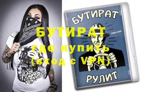 а пвп мука Вязники