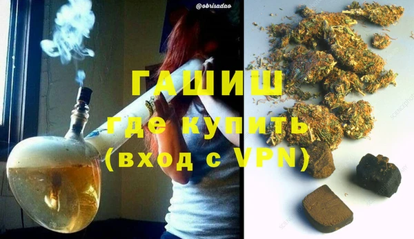 мдма Волосово