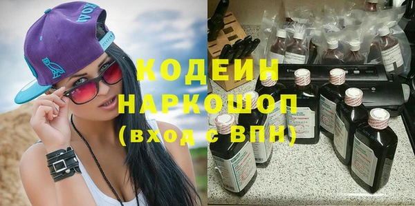 наркотики Горняк