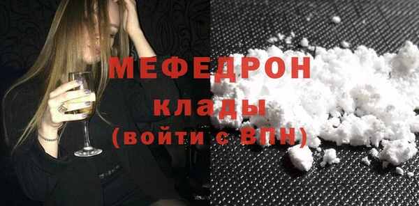 каннабис Вязьма