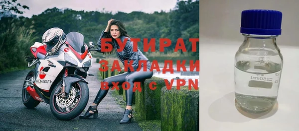 крисы Верхний Тагил