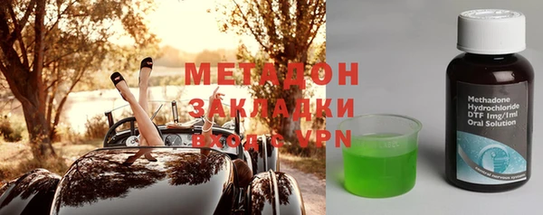 каннабис Вязьма