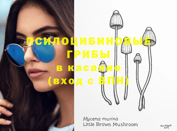 мдма Волосово