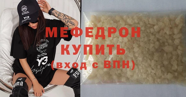 гидра Вяземский