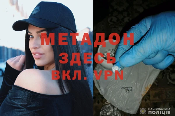 героин Горно-Алтайск