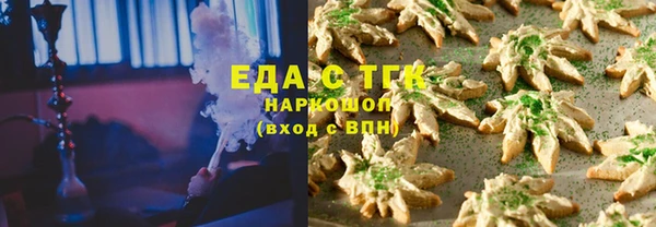 каннабис Вязьма