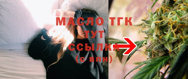 амф Володарск