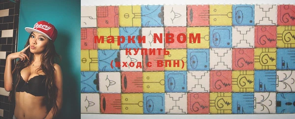 а пвп мука Вязники
