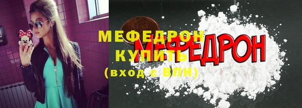 шишки Волоколамск