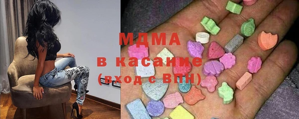 каннабис Вязьма