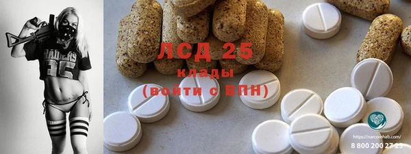 амф Володарск