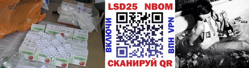 LSD-25 экстази кислота Гусь-Хрустальный