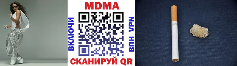 MDMA crystal Гусь-Хрустальный