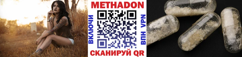 наркошоп  Гусь-Хрустальный  Метадон белоснежный 