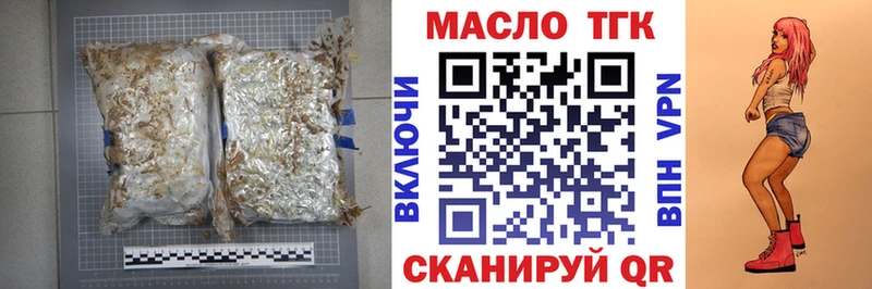 Дистиллят ТГК жижа  Гусь-Хрустальный 